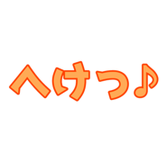 854835452