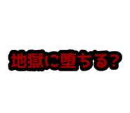 854835453