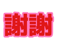 854835454