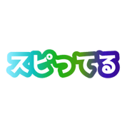 854835455