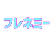 854835463