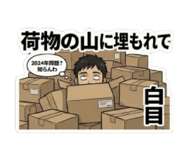 854836724