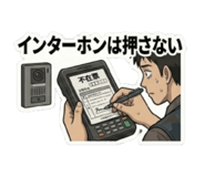 854836728
