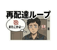 854836730