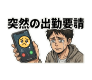 854836733