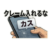 854836742