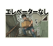 854836750