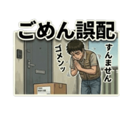 854836753