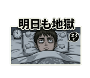 854836760