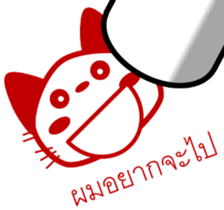 8548388