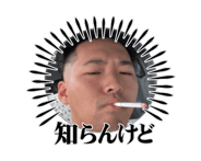 854838930