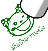 8548394
