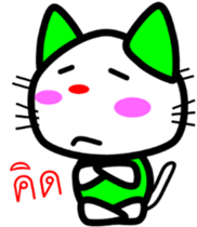 8548401