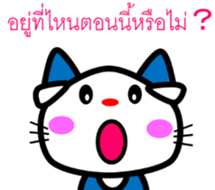 8548403