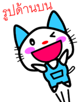 8548408