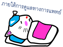 8548409
