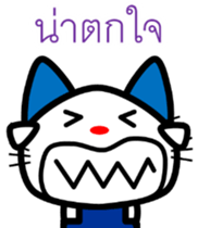 8548414