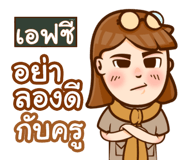 854841544