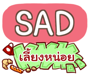 854846689