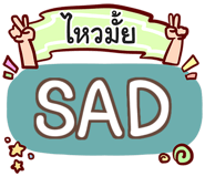 854846690