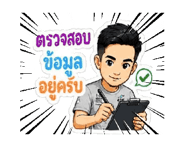 854847586