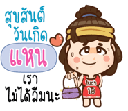 854854539