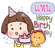 854854546