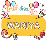 854861571