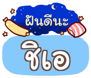 854862292