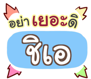 854862297
