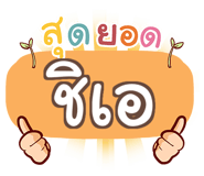 854862302