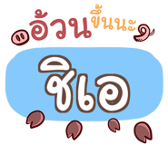 854862307