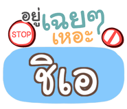 854862320