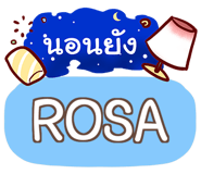 854862531