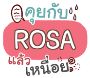 854862543