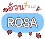 854862547