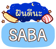 854862652
