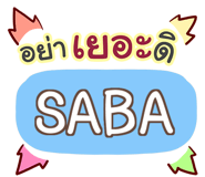 854862657