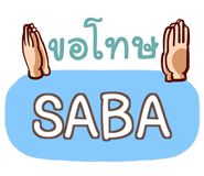 854862673