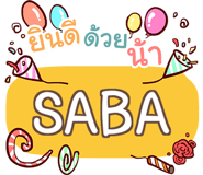 854862675