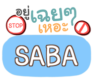 854862680