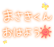 854864882