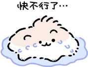 854865102