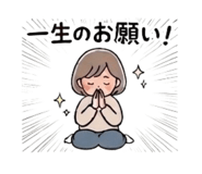 854865254