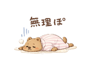854866529