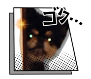 854866784