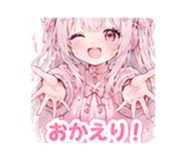 854867425