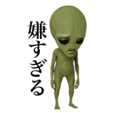 854867732
