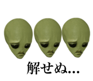 854867734