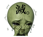 854867735